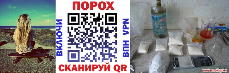 Amphetamine Розовый  Дорогобуж 