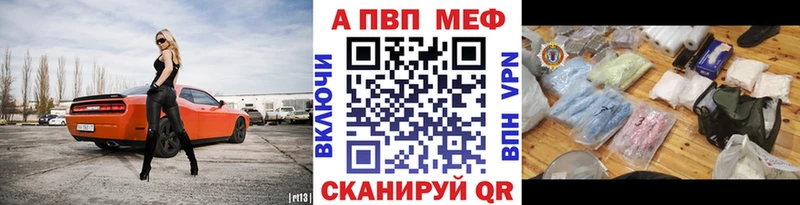 закладка  Дорогобуж  A PVP VHQ 