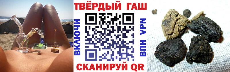 ГАШИШ Cannabis  Дорогобуж 