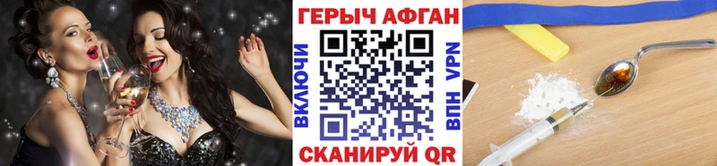 где можно купить   Дорогобуж  ГЕРОИН герыч 