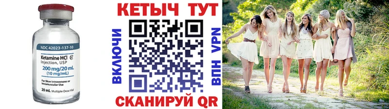 Кетамин VHQ  МЕГА рабочий сайт  Дорогобуж 