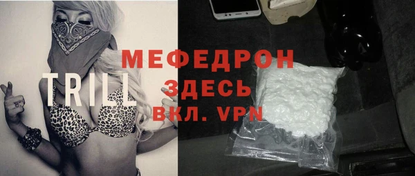 прущие крисы Верхнеуральск