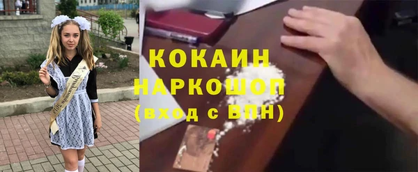 прущие крисы Верхний Тагил