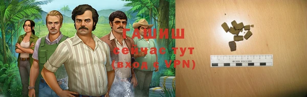 прущие крисы Верхний Тагил