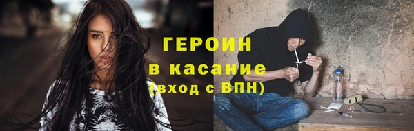 мет Богородицк