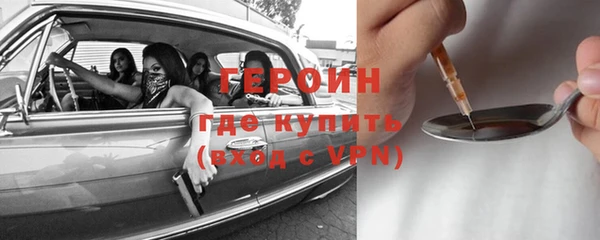 мет Богородицк