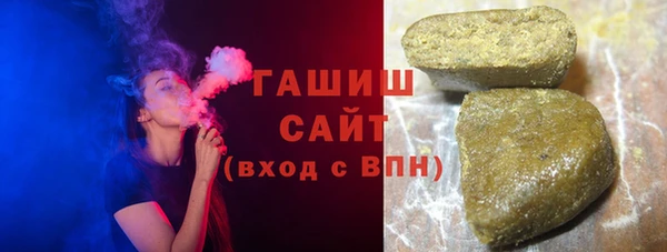 мет Богородицк