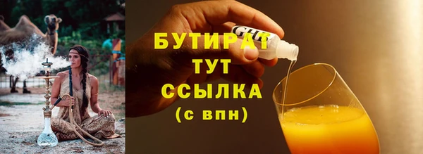 прущие крисы Верхнеуральск