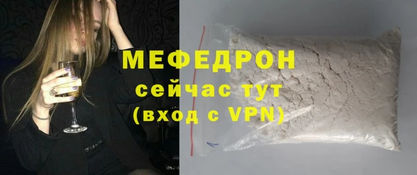 прущие крисы Верхнеуральск