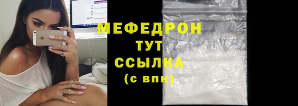 прущие крисы Верхний Тагил