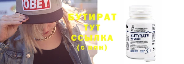 прущие крисы Верхнеуральск