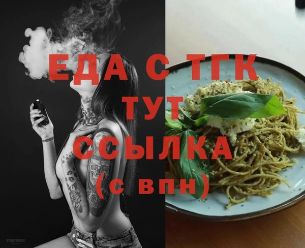 гашиш Богданович