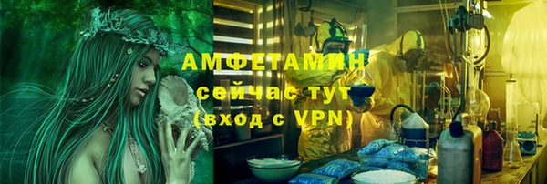 героин Беломорск