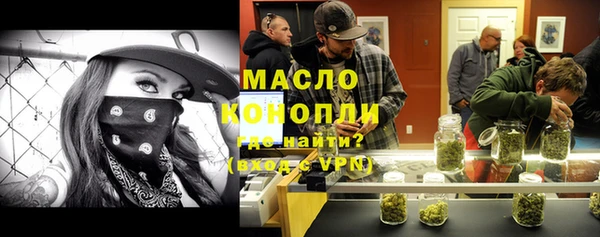 мет Богородицк