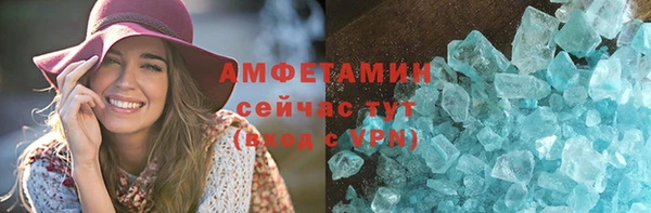 прущие крисы Верхний Тагил