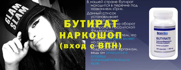 прущие крисы Верхний Тагил