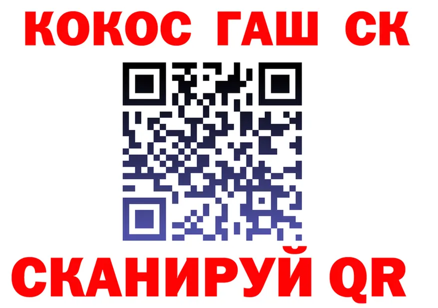 COCAIN FishScale маркетплейс маркетплейс kraken Дорогобуж