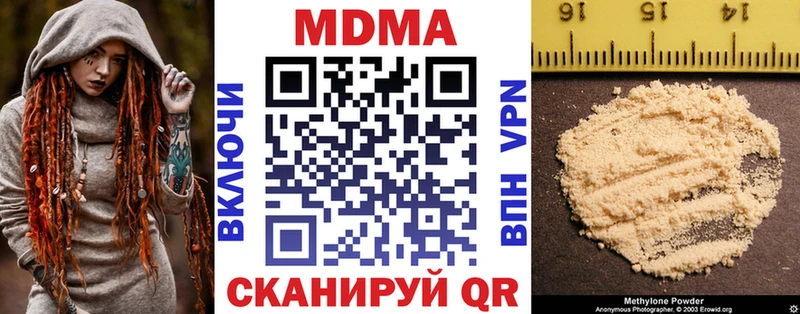 наркотики  Дорогобуж  гидра сайт  площадка телеграм  MDMA crystal 