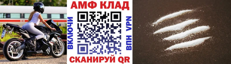 гидра ссылки где продают Дорогобуж Метамфетамин пудра